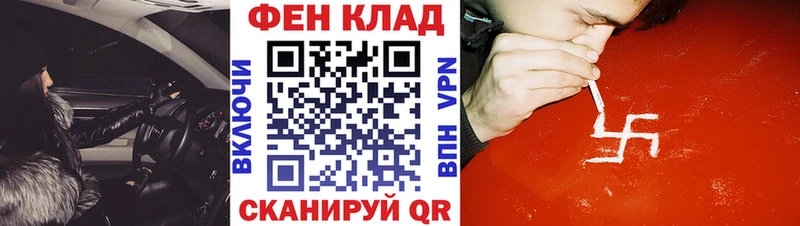 АМФ Premium  Новоалександровск 