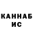 МЕТАДОН белоснежный Edited Placebo