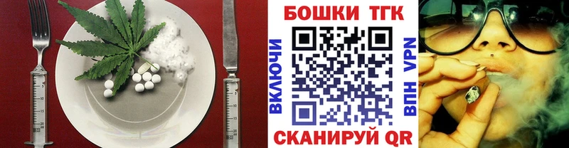 Печенье с ТГК конопля  где купить наркоту  Новоалександровск 