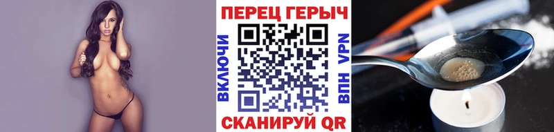 гидра вход  Новоалександровск  Героин Афган  цена  