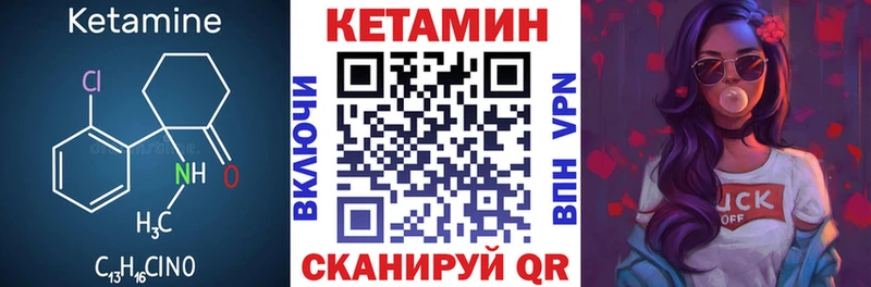 КЕТАМИН ketamine  Новоалександровск 