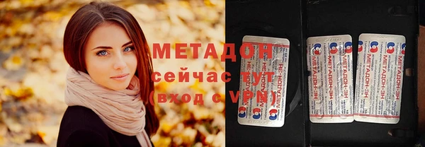 спайс Богородск