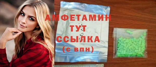 кокаин Балабаново