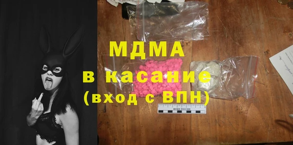 спайс Богородск