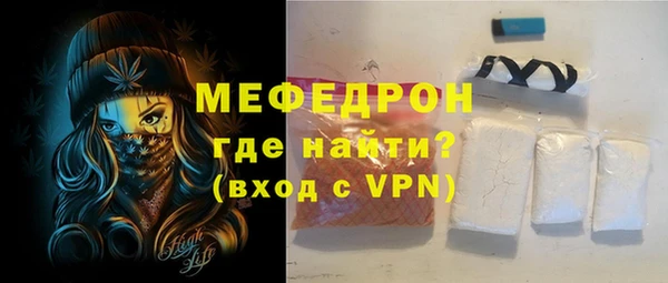 mix Беломорск