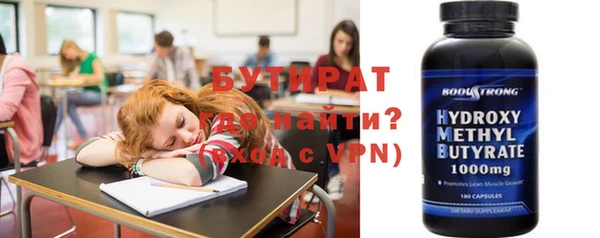 ГАЛЛЮЦИНОГЕННЫЕ ГРИБЫ Балахна