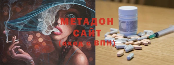 эйфоретик Горно-Алтайск
