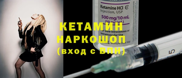 MDMA Белокуриха