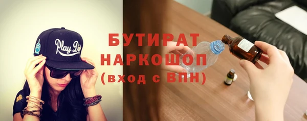 кокаин Балабаново