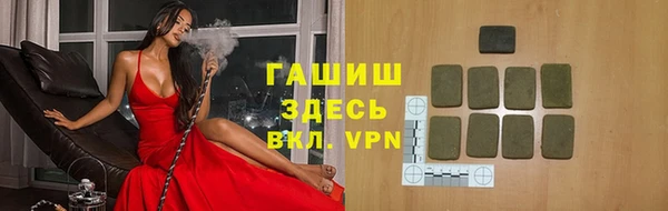 кокаин Балабаново