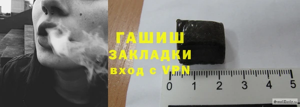 спайс Богородск