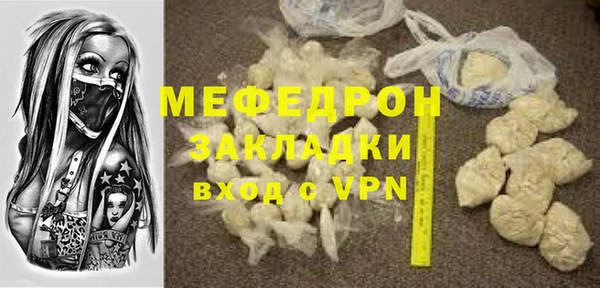 2c-b Горнозаводск