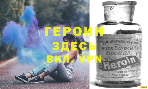 MDMA Белокуриха
