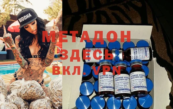 MDMA Белокуриха