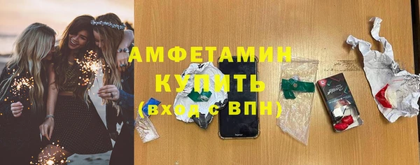 MDMA Белокуриха