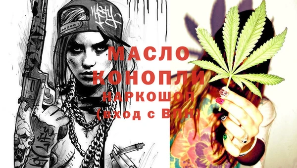 MDMA Белокуриха