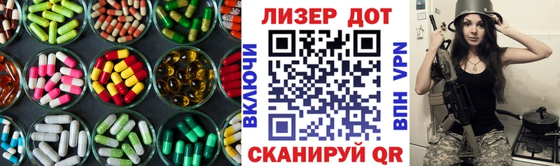 сколько стоит  Новоалександровск  Лсд 25 экстази кислота 