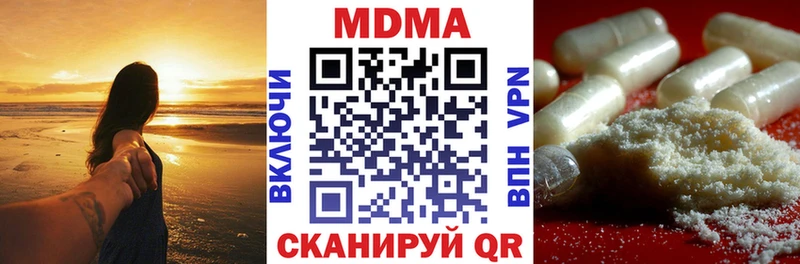 МДМА молли  OMG ссылка  Новоалександровск 