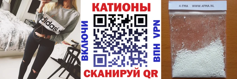 Меф мяу мяу  даркнет сайт  Новоалександровск 