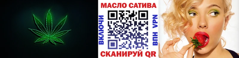 ТГК жижа  магазин  наркотиков  Новоалександровск 