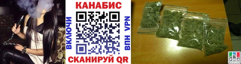 МАРИХУАНА AK-47 Новоалександровск